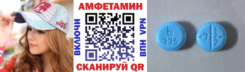 Amphetamine 97%  Гай 