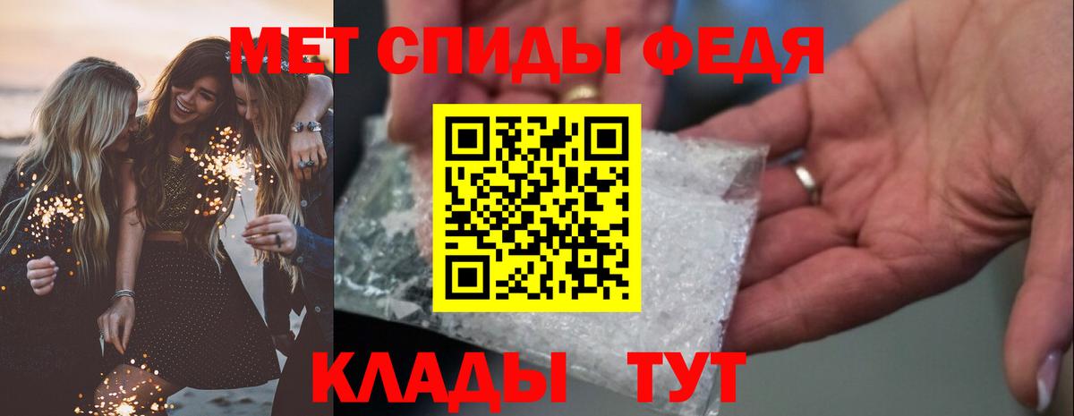 АМФ VHQ Гай