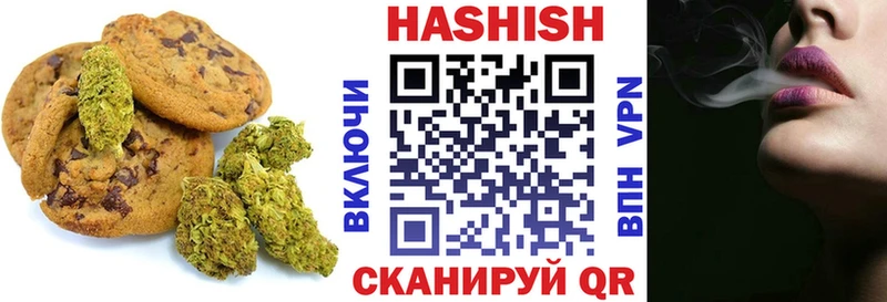 Canna-Cookies конопля Гай