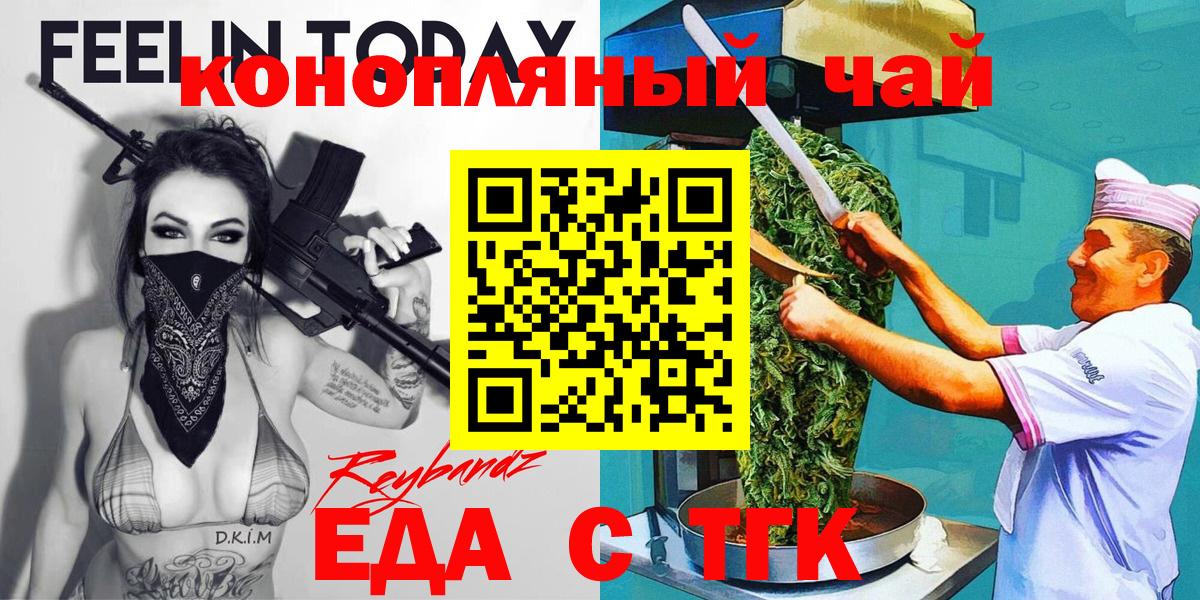 Canna-Cookies конопля Гай