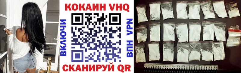 COCAIN Эквадор  Гай 