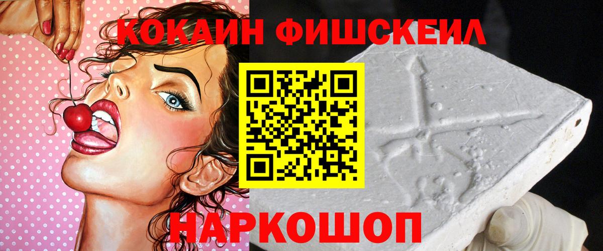 КОКАИН 99% Гай