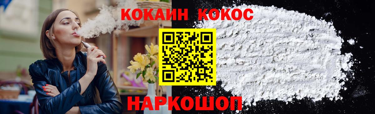 Гай  Cocaine 98%  Cocaine Перу  Кокаин  Вход с VPN 