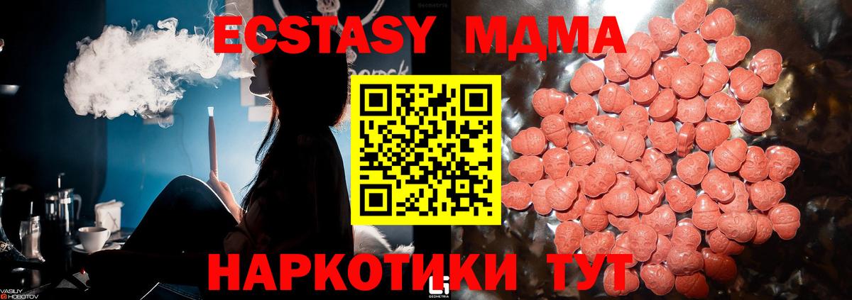 Гай  Ecstasy круглые  Экстази louis Vuitton  продажа наркотиков  Вход с VPN 