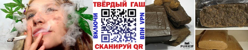ГАШИШ ice o lator  продажа наркотиков  Гай 