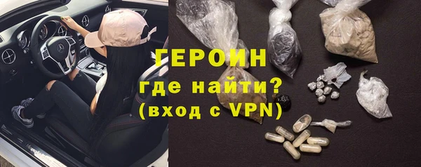 ПСИЛОЦИБИНОВЫЕ ГРИБЫ Бугульма
