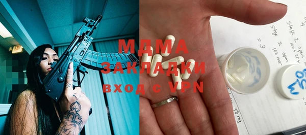 кристаллы Бронницы