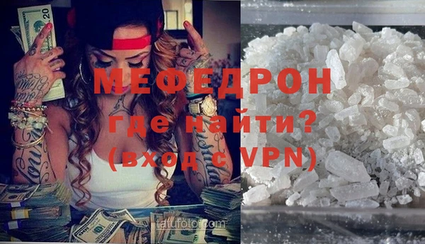 скорость Богданович