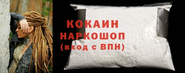 кристаллы Бронницы