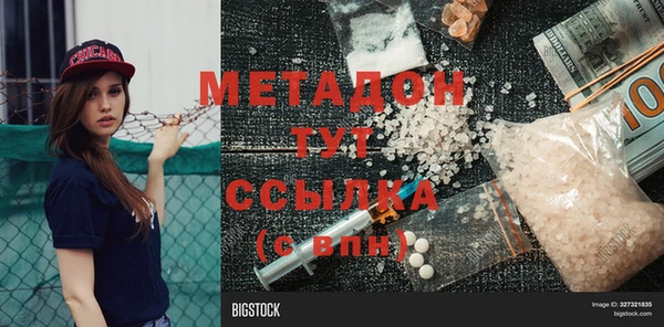 бутик Бородино