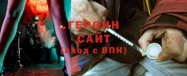 скорость Богородск