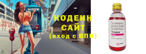скорость Богородск