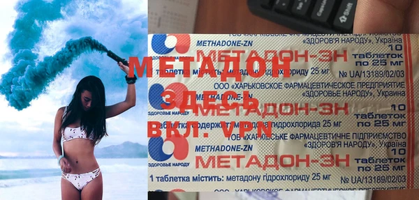 скорость Богородск
