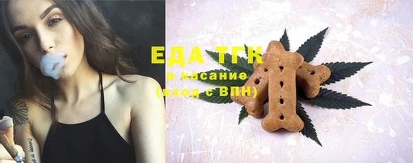 а пвп мука Белокуриха