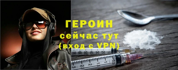 кристаллы Бронницы