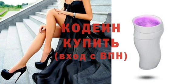 скорость Богданович