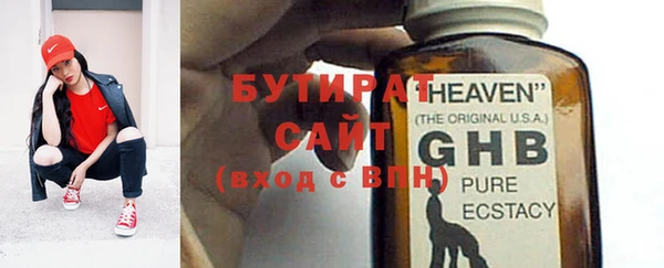 скорость Богданович