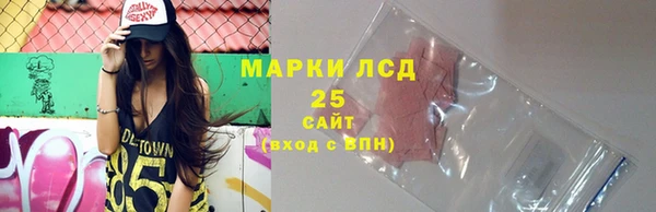 бутик Бородино