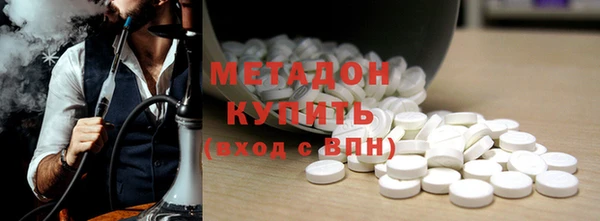 кристаллы Бронницы