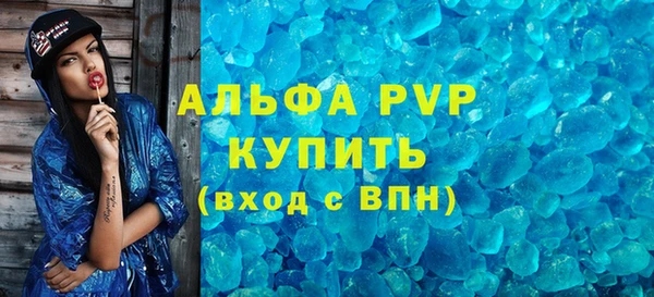 скорость Богданович