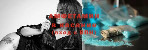 скорость Богданович