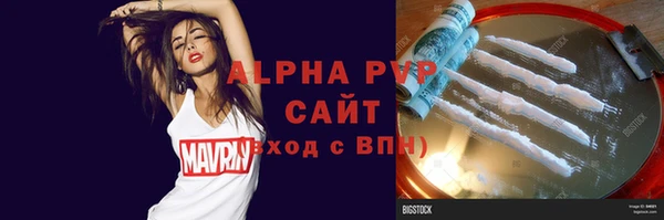 бутик Бородино