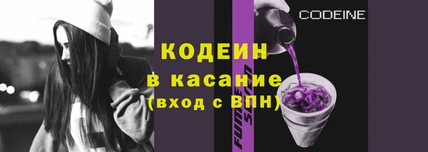 бутик Бородино