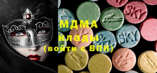 наркотики Богородицк