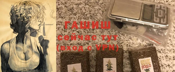 наркотики Богородицк