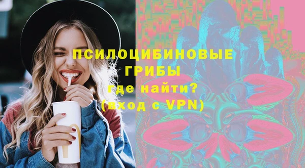 кристаллы Бронницы