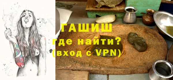 бутик Бородино