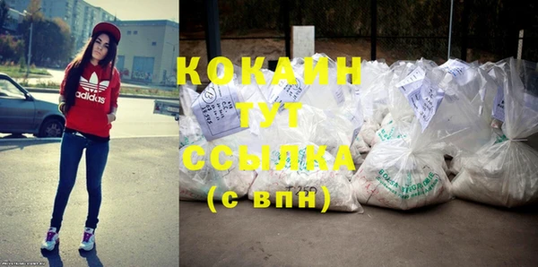кристаллы Бронницы