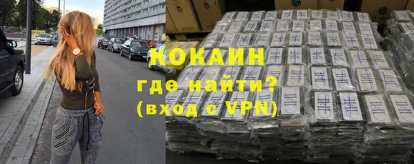 ПСИЛОЦИБИНОВЫЕ ГРИБЫ Бугульма