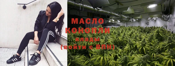 бутик Бородино