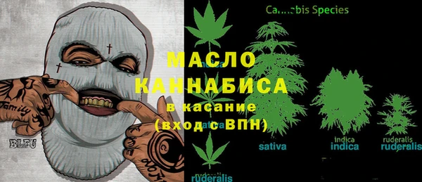 наркотики Богородицк