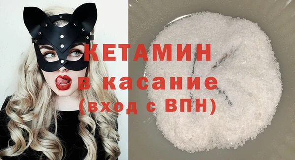 скорость Богородск