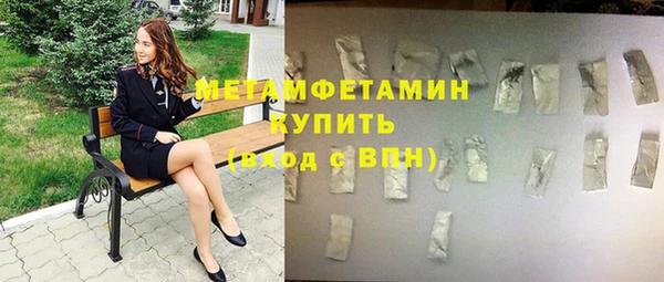 кристаллы Бронницы