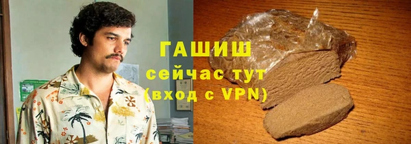 бутик Бородино