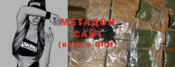 ПСИЛОЦИБИНОВЫЕ ГРИБЫ Бугульма