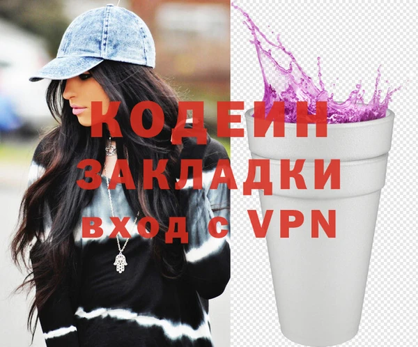 бутик Бородино