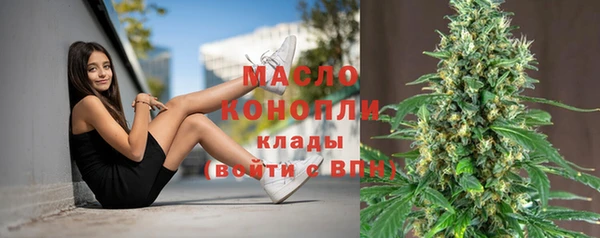 ПСИЛОЦИБИНОВЫЕ ГРИБЫ Бугульма