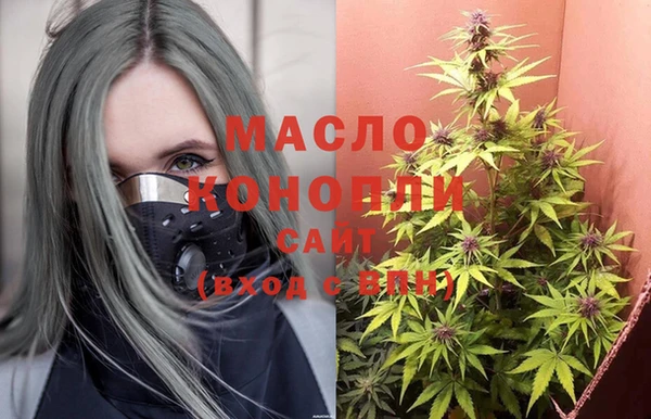 ПСИЛОЦИБИНОВЫЕ ГРИБЫ Бугульма
