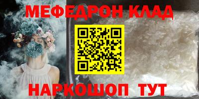 альфа пвп VHQ Ликино-Дулёво