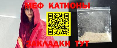 spice Малгобек