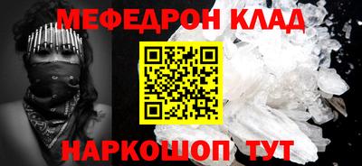 бошки Ливны