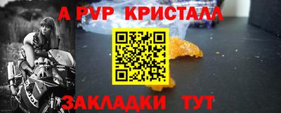 альфа пвп VHQ Ликино-Дулёво