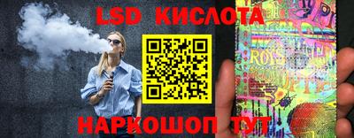 бошки Ливны