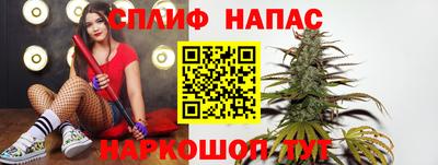 бошки Ливны