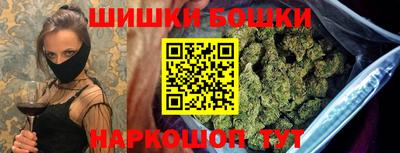 бошки Ливны