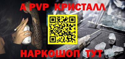 бошки Ливны